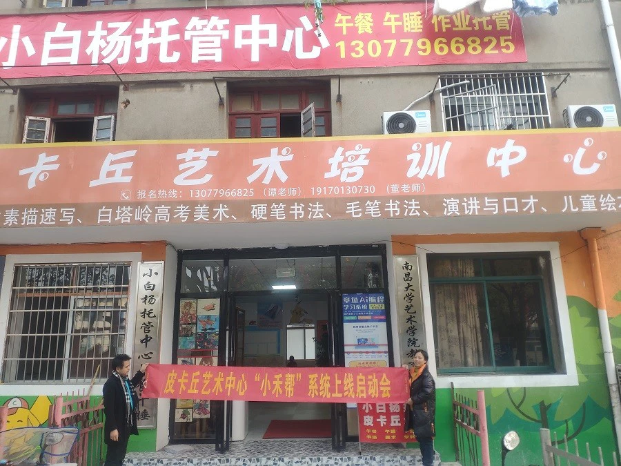 如何制定适合自己的篮球敏捷性训练计划_0