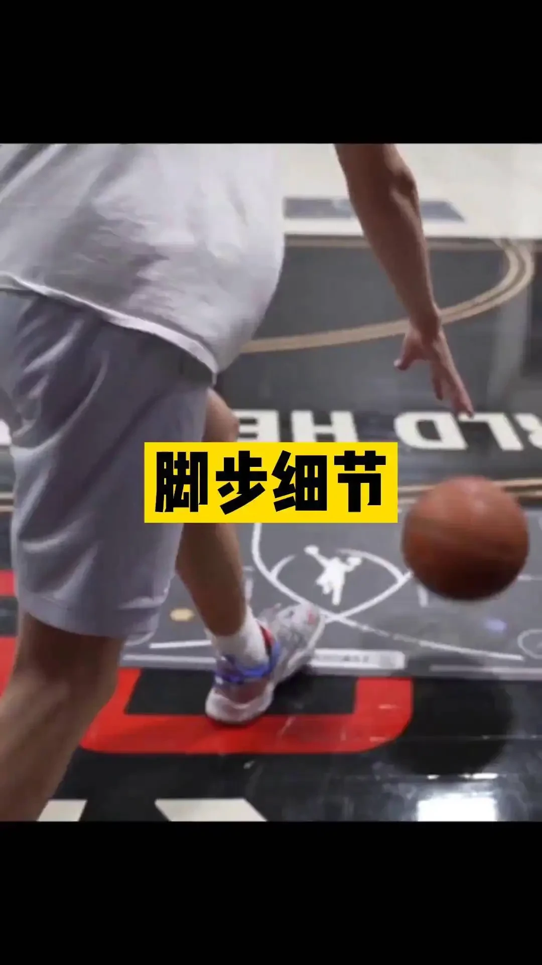 如何制定适合自己的篮球敏捷性训练计划_1